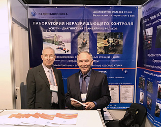 Выставка «Дефектоскопия» в Санкт-Петербурге