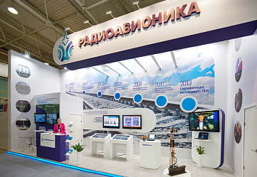 «EXPO-1520»