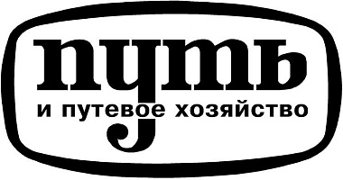 Десять лет спустя
